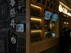 门面-本格丼·炭火烤肉饭(大悦路成都大悦城店)