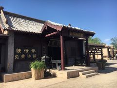 -敦煌古城