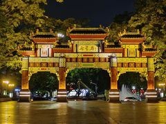 -星湖旅游景区七星岩