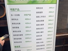 -张一元(总店)