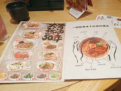 -味千拉面(航洋国际购物中心)