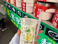 -鲍氏老字号冷热饮老店(瑞安店)