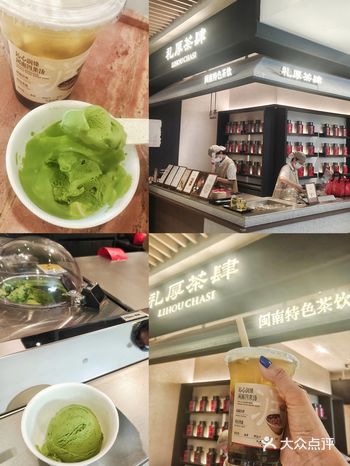 号外！在上海吃到福建特色~四果汤+冰麒麟啦