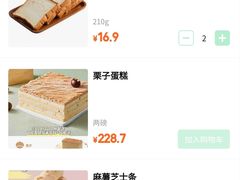 -盒马鲜生(宝地店)