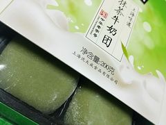 -盒马鲜生(宝地店)