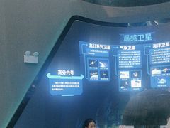 -中国航天博物馆