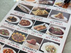 -普天和酒楼(天津之眼店)