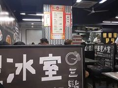 -华星冰室(湾仔店)