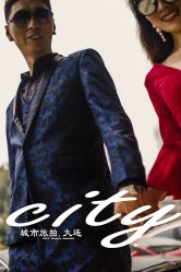 -伯爵风尚全球旅拍