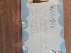 -解忧集市(北京路天河城店)