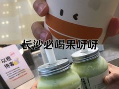 -果呀呀(国金街店)
