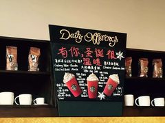 -星巴克(来福士2F店)