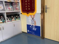 -宠颐生宠物医院外科·内科·皮肤科·影像科(石龙店)