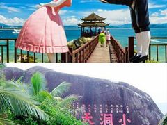 -三亚南山文化旅游区