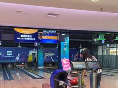 -大鲁阁保龄球(苏州园区店)