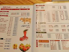 菜单-嬷孙家潮汕牛肉火锅(北京路天河城店)