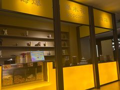 -海德温泉生活馆(朝阳大悦城店)