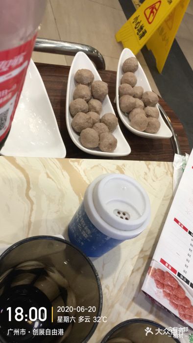 粤潮牛肉火锅店(江南大道店)图片