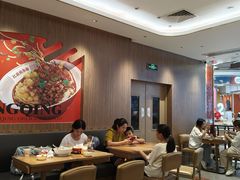-遇见小面(凯德广场店)