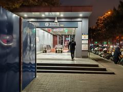 -花园桥(地铁站)