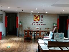 -秦汉胡同国学书院(天鹅湾分馆)