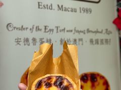 -安德鲁饼店(总店)