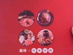 -锅爷爷重庆老火锅(临平店)