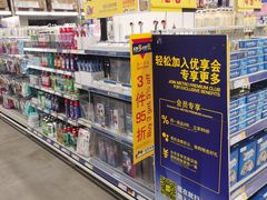 -麦德龙(京顺路商场店)