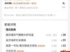 -避风塘·金牌店·夜宵(金玉兰店)