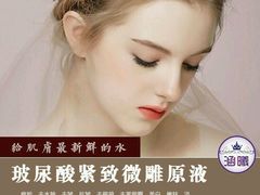 -龙兴·动物奶油生日蛋糕(龙北店)