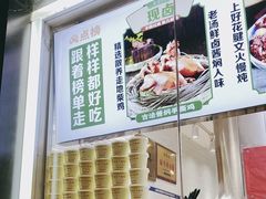 -紫光园清真北京小吃(广渠门内店)