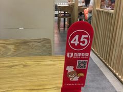 -琴岛顺天馄饨(乐客城店)