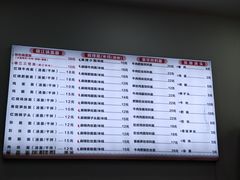 -苏渝轩面府(万达广场店)