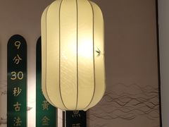 -望湘园·洞庭渔宴(永旺店)