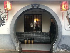 -福兴园(通宝路店)