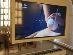 -予厘·推拿按摩·精油SPA(憩舍长安店)