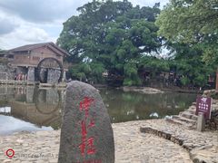 -福建土楼（南靖）云水谣景区-和贵楼