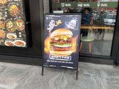 -魏斯理汉堡(西安沣东吾悦店)