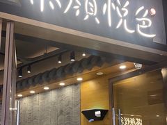 -茶颜悦色(金茂览秀城LG层外街店)