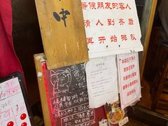 -老龙亭拉面店