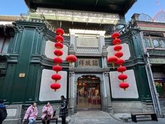 -北京前门大栅栏