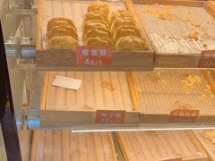 -五道口枣糕王(成府路店)