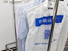 -布瑞琳洗衣(万柳书院店)