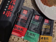 -丰茂烤串(全国首店)
