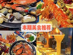 -蓝珊甄选海鲜自助·火锅大排档(近阿那亚店)