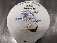 -茶百道(沃格时尚街店)