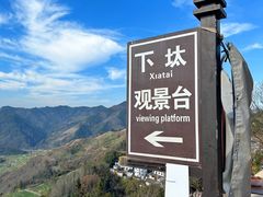 -石潭村