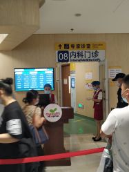 -大连市妇女儿童医疗中心(希望广场儿童院区)