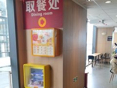 -麦当劳(三亚凤凰机场店)
