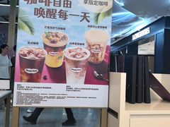 -哈根达斯(天河城店)